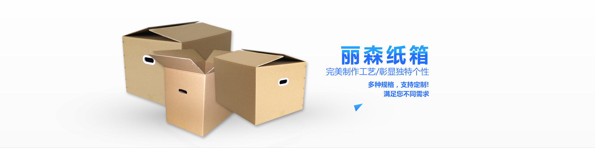 西(xi)安紙箱價格(gé) 西安(ān)紙箱價格