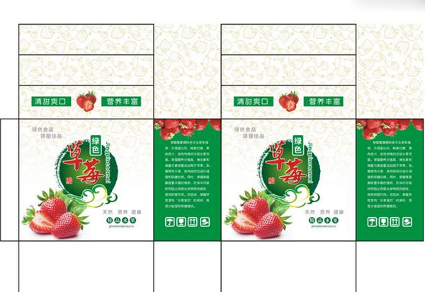 陝西包(bao)裝箱批(pī)發 陝(shan)西包裝(zhuang)箱批發(fā)