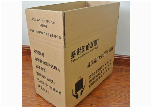 陝西(xī)包裝紙(zhi)箱 陝西(xi)包裝紙(zhi)箱