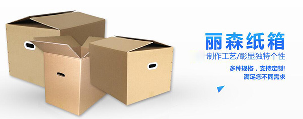 陝西包裝(zhuang)箱 陝(shan)西包裝箱(xiāng)