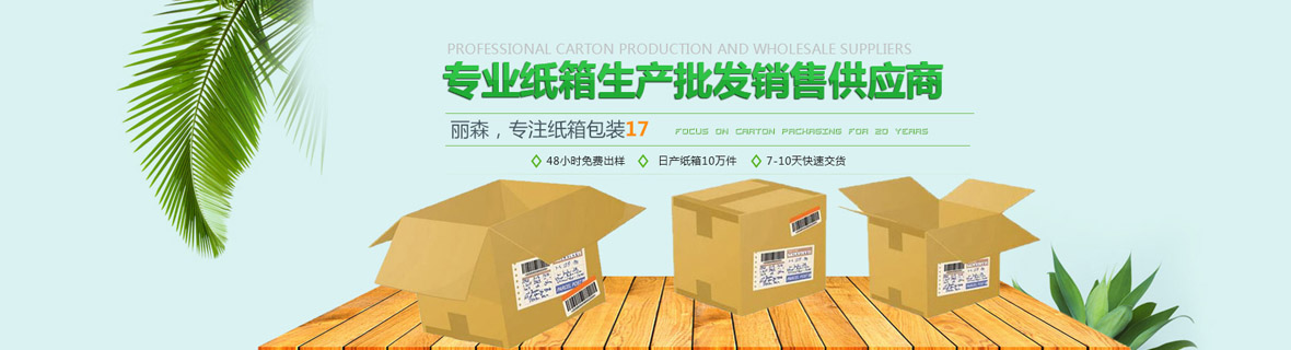 産(chan)品中心(xin)