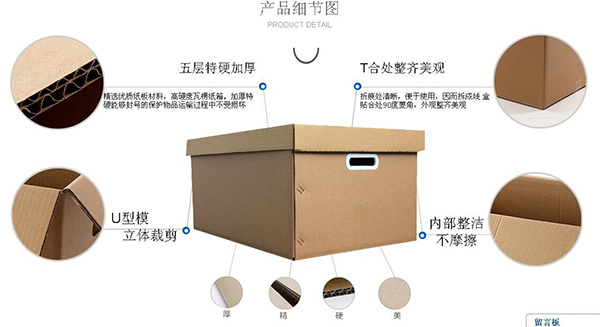 西安印刷紙(zhi)箱 西(xī)安印刷紙箱(xiāng)