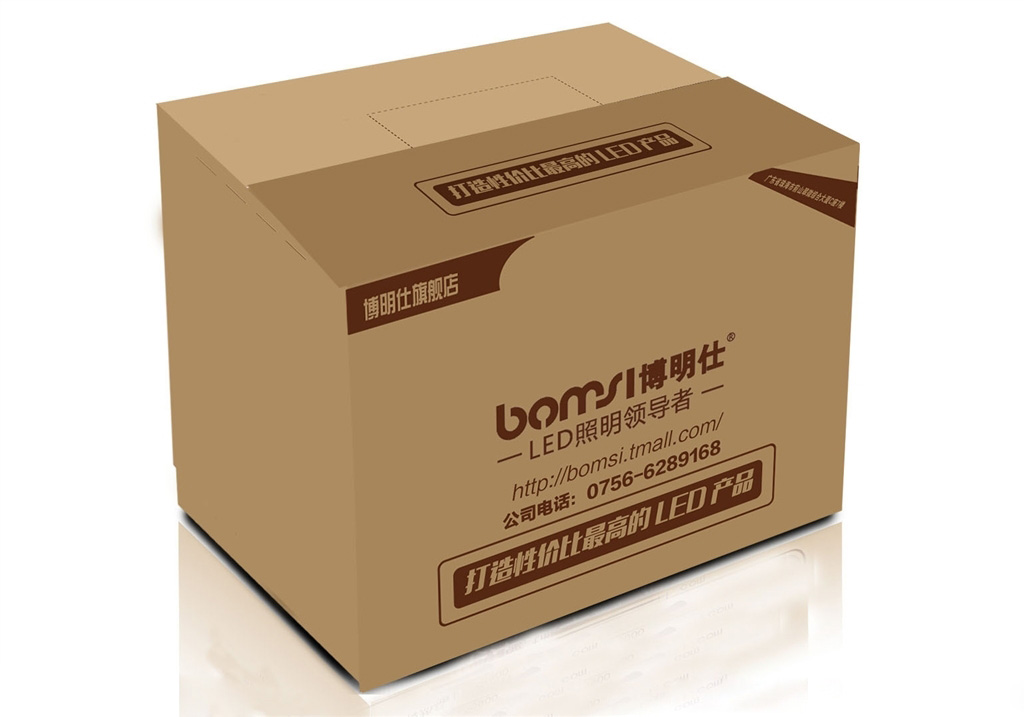 西(xī)安包裝(zhuang)紙箱生(shēng)産 西安包(bāo)裝紙箱(xiang)生産