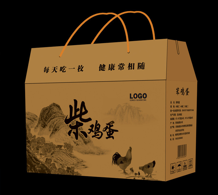 西安包裝(zhuang)箱 西安(an)包裝箱