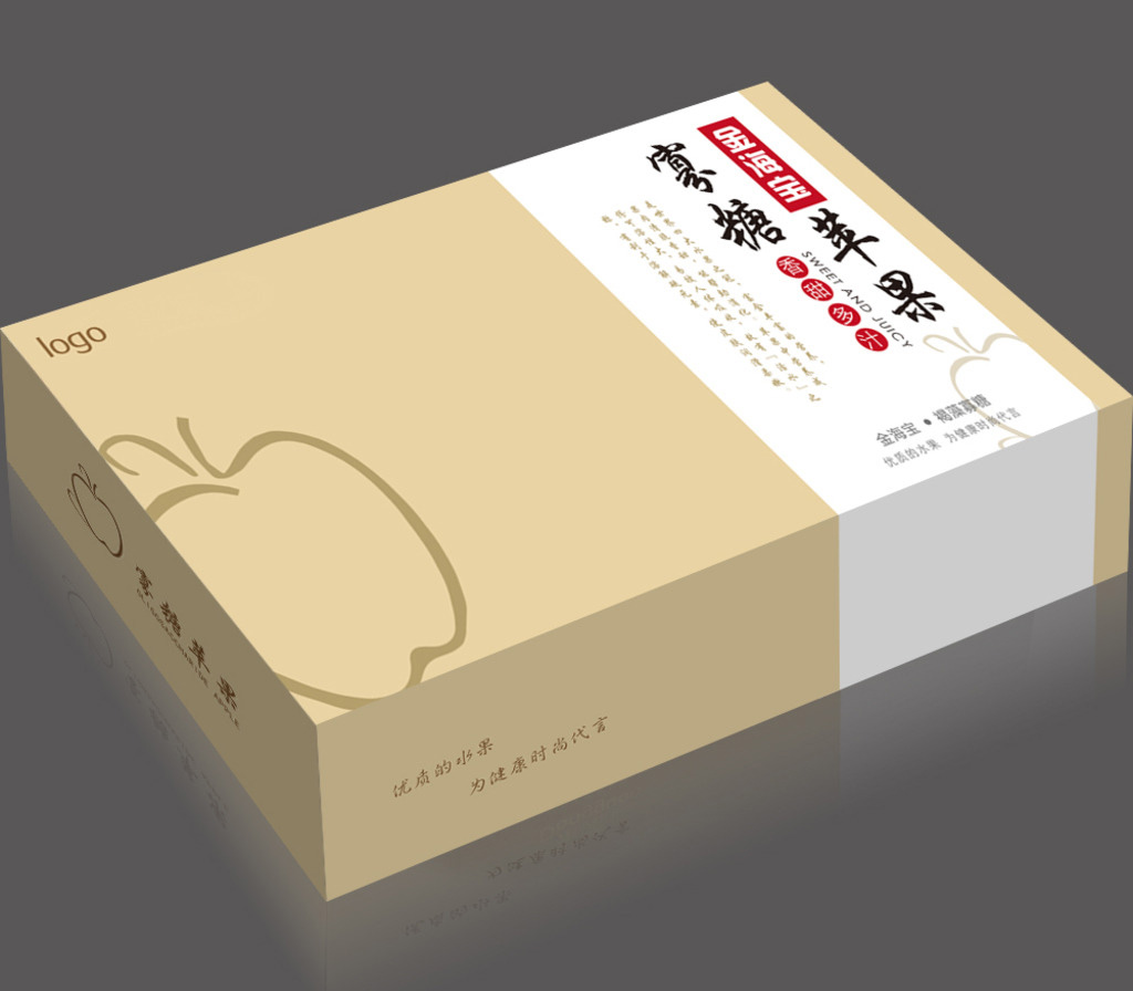 西安包裝(zhuang)紙箱 西安包裝(zhuāng)紙箱