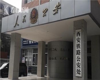 男子帶(dai)着拉杆(gan)箱去洗(xǐ)澡 民警(jing)開箱一(yi)看把他(ta)抓了